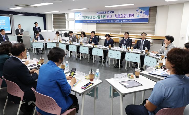 [서울=뉴시스] 황준선 기자 = 최교진 사회부총리 겸 교육부 장관이 지난달 15일 오후 충남 금산여자고등학교에서 열린 고교학점제 안착을 위한 교사·학생과의 대화에서 발언하는 모습. (사진=교육부 제공) 2025.09.15. photo@newsis.com *재판매 및 DB 금지