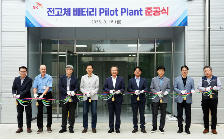 [서울=뉴시스] 이석희 SK온 사장(왼쪽에서 다섯 번째), 이장원 SK온 최고기술책임자(CTO, 왼쪽에서 네 번째), 박기수 SK온 미래기술원장(왼쪽에서 여섯 번째), 안드레아스 마이어(Andreas Maier) 솔리드파워 한국 지사장(왼쪽에서 두 번째) 등 참석 내빈들이 15일 대전 유성구 SK온 미래기술원에서 열린 ‘전고체 배터리 파일럿 플랜트 준공식’ 행사 중 기념촬영을 하고 있다. (사진=SK온 제공) 2025.9.16. photo@newsis.com *재판매 및 DB 금지