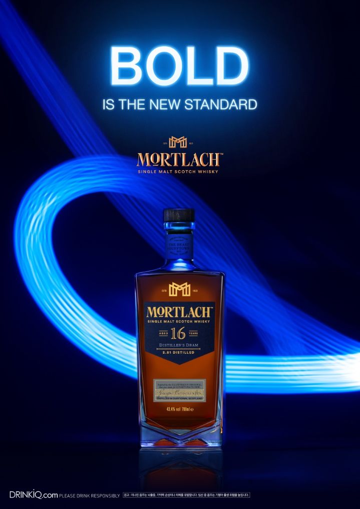 [서울=뉴시스] 디아지오가 한국 시장에 공식 출시하는 프리미엄 싱글몰트 위스키 '몰트락'.(사진=디아지오코리아 제공) *재판매 및 DB 금지