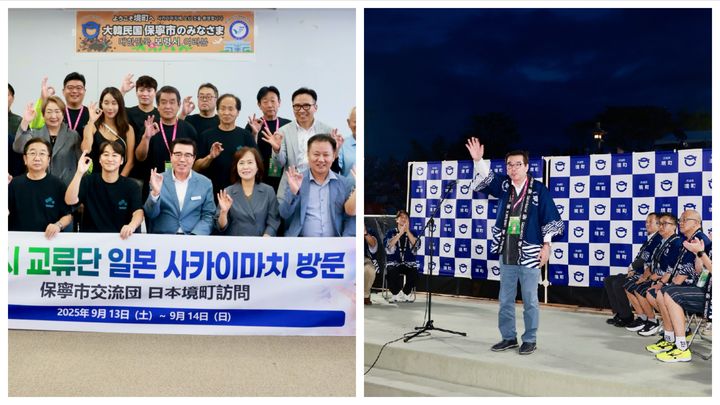 [보령=뉴시스] 일본 이바라키현 사카이마치를 방문한 김동일 보령시장. (사진=보령시청 제공) 2025.09.16. photo@newsis.com *재판매 및 DB 금지