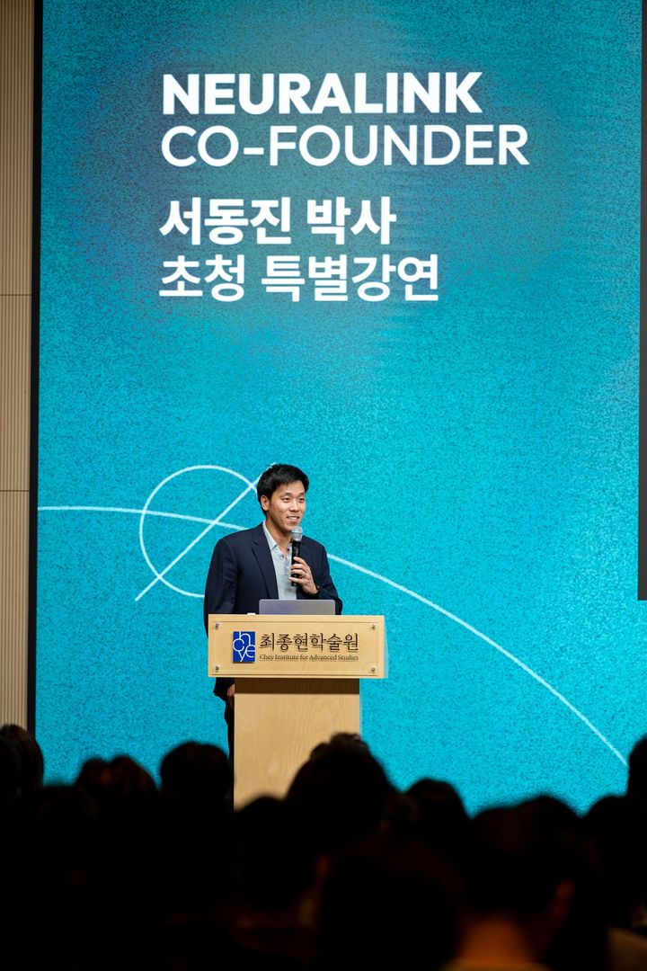 [서울=뉴시스]15일 서울 강남구 한국고등교육재단 빌딩에서 열린 최종현학술원·한국고등교육재단·크래프톤 공동 주최 특별 강연에서 서동진 뉴럴링크 공동 창업자가 뇌-컴퓨터 인터페이스의 미래를 주제로 강연하고 있다. (사진=최종현학술원 제공) 2025.09.16. photo@newsis.com *재판매 및 DB 금지