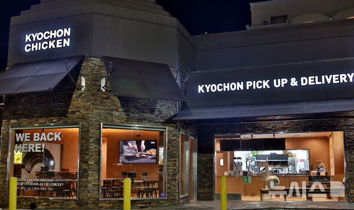 교촌치킨, 첫 해외매장 美LA '미드윌셔점' 새단장…영업 개시