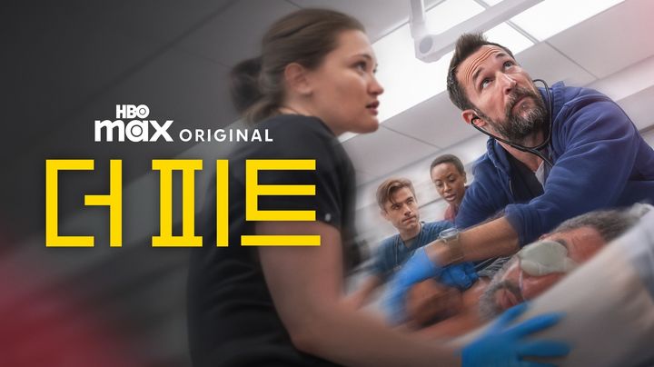 [서울=뉴시스] 쿠팡플레이가 제공하는 HBO 오리지널 '더 피트'. (사진=쿠팡플레이 제공) *재판매 및 DB 금지