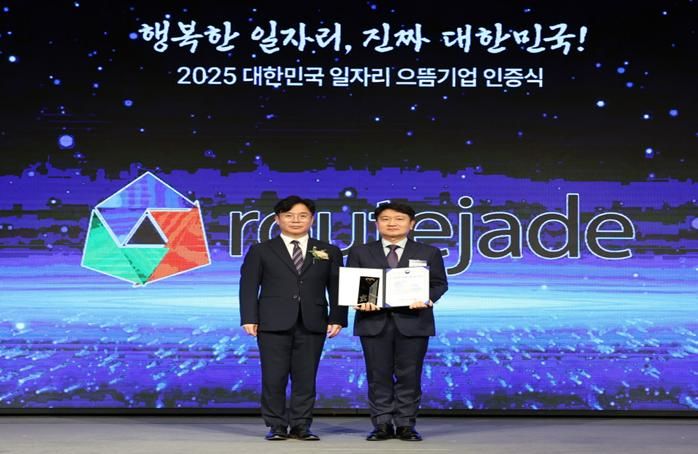 [논산=뉴시스]일자리 으뜸기업으로 선정된 (주)루트제이드 박기홍 대표가 으뜸기업 인증서를 받고 기념사진을 찍고 있다. 2025. 09. 16 photo@newsis.com *재판매 및 DB 금지