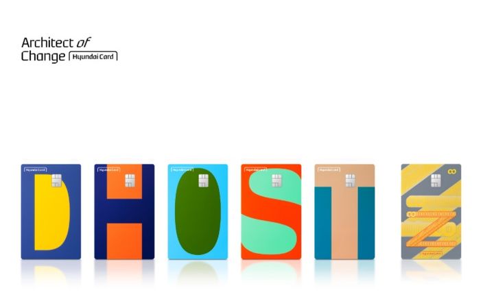 [서울=뉴시스] 현대카드 알파벳카드 이미지. (사진=현대카드 제공) 2025.09.16. photo@newsis.com *재판매 및 DB 금지