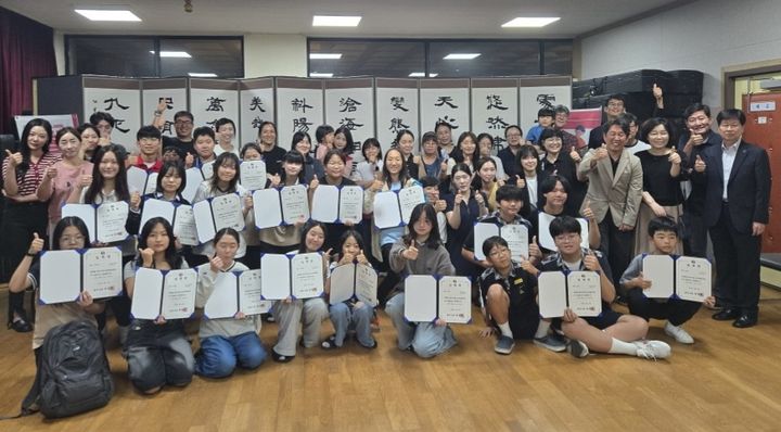 충주시 청소년우륵국악단 단원 위촉식 *재판매 및 DB 금지