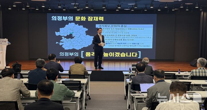 [의정부=뉴시스] 송주현 기자 = 김동근 의정부시장이 16일 의정부문화역 이음에서 기자회견을 열고 '의정부 문화혁신 로드맵'에 대해 설명하고 있다. 2025.09.16 atia@newsis.com 