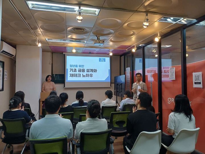 [부산=뉴시스] 청년들이 부산시 북구청이 진행한 기초 금융·재테크 교육을 받고 있다. (그림=부산 북구 제공) 2025.09.16. photo@newsis.com *재판매 및 DB 금지