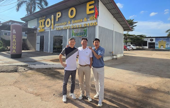 [논산=뉴시스]때밀이를 접목한 새로운 힐링문화를 라오스 현지에 전수하고 있는 논산 출신 청년들. 2025. 09. 16 photo@newsis.com *재판매 및 DB 금지