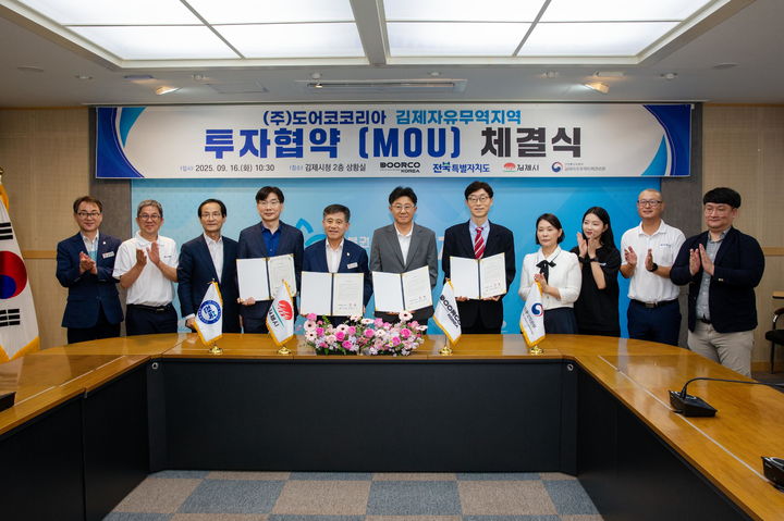 도어코코리아, 김제에 368억 투자…제2공장 신설 350명 고용