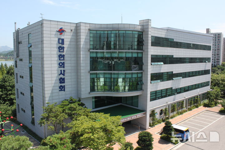 [서울=뉴시스] 대한한의사협회 전경. (사진= 대한한의사협회 제공)&nbsp;&nbsp;&nbsp;&nbsp;&nbsp;&nbsp; 