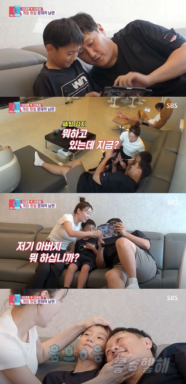 [서울=뉴시스] 전 야구선수 이대호가 지난 15일 방송한 SBS TV 예능 프로그램 '동상이몽2-너는 내운명'에서 아내 신혜정 몰래 게임 아이템을 사다가 들켰다. (사진=SBS '동상이몽2-너는 내운명' 캡처) 2025.09.16. photo@newsis.com *재판매 및 DB 금지