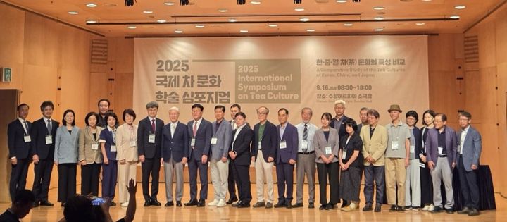 [대구=뉴시스] 수성문화재단 범어도서관과 계명대학교 목요철학원이 주관한 '2025 국제 차 문화 학술 심포지엄'이 수성아트피아 소극장에서 열렸다. (사진=수성문화재단 제공) 2025.09.16. photo@newsis.com *재판매 및 DB 금지