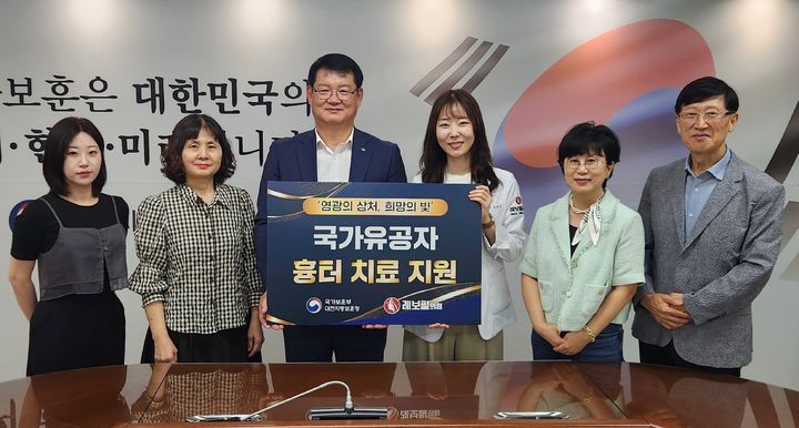 [대전=뉴시스] 대전지방보훈청이 16일 레보필의원과 함께 국가유공자 흉터 치료 사업 추진을 위한 업무협약을 맺었다.(사진=대전지방보훈청 제공) 2025.09.16. photo@newsis.com *재판매 및 DB 금지