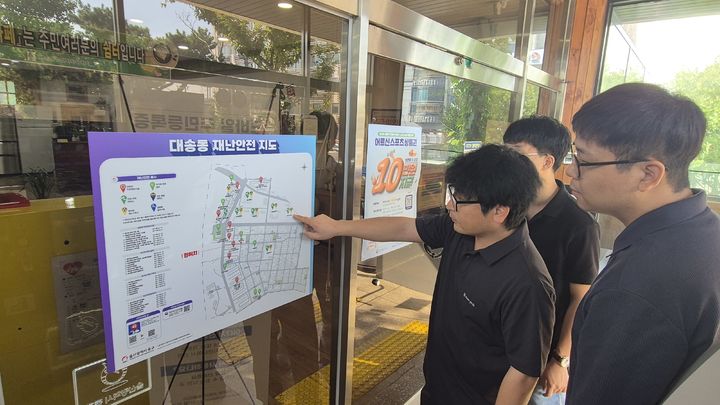 [울산=뉴시스] 박수지 기자 = 울산 동구지역 재난대피 시설을 한눈에 볼 수 있는 재난안전지도. (사진=동구 제공) 2025.09.16. photo@newsis.com *재판매 및 DB 금지