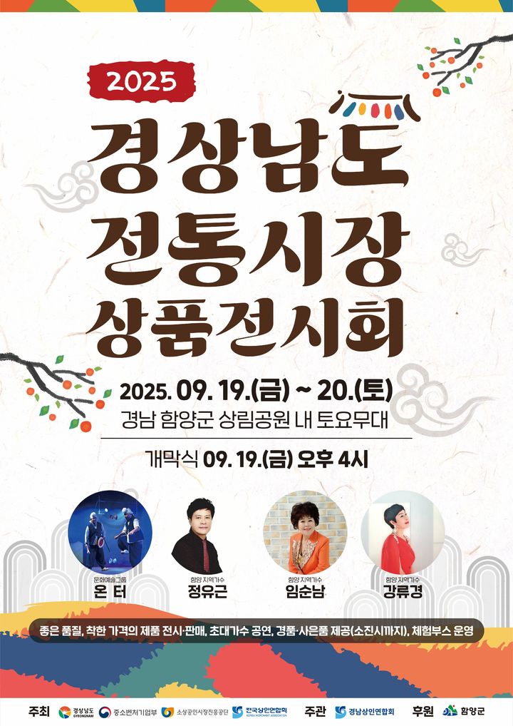 *홍보 포스터 *재판매 및 DB 금지