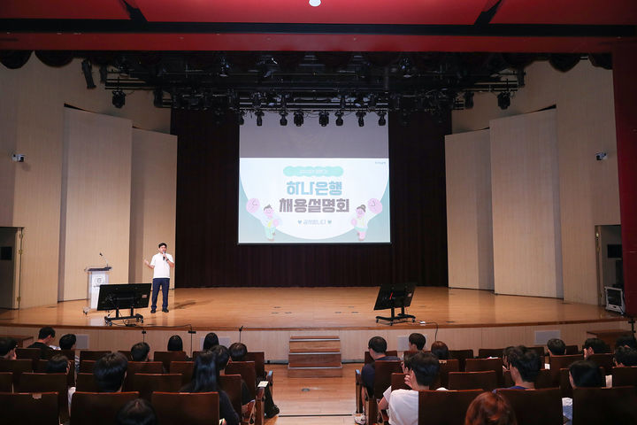 [부산=뉴시스] 동아대학교는 16일 오후 부산 서구 부민캠퍼스 국제관과 다우홀에서 '2025학년도 기업·채용정보 박람회'를 성황리에 개최했다고 밝혔다. (사진=동아대 제공) 2025.09.16. photo@newsis.com *재판매 및 DB 금지