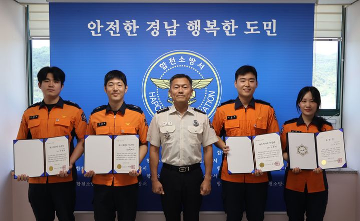 [합천=뉴시스] 합천소방서, 하트·트라우마 세이버 인증서 및 유공자 표창 수여 (사진=합천소방서 제공) 2025. 09. 16. photo@newsis.com *재판매 및 DB 금지