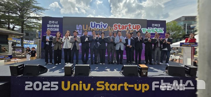 [전주=뉴시스]윤난슬 기자 = 전북대학교가 청년 창업 활성화와 지역 창업 생태계 조성을 위해 마련한 '2025 유니브 스타트업 페스타'가 16일 개막했다. (사진=전북대 제공) 2025.09.16. photo@newsis.com 