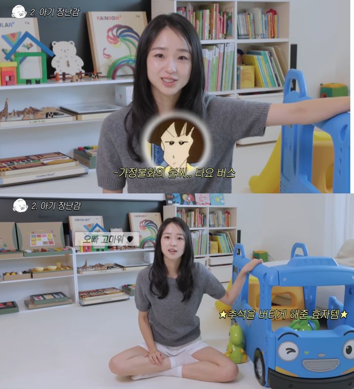 [서울=뉴시스] 손연재. (사진=유튜브 채널 '손연재' 캡처) 2025.09.16. photo@newsis.com  *재판매 및 DB 금지