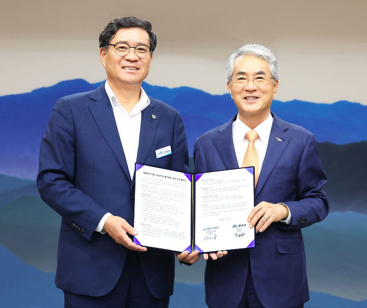 [함양=뉴시스] 대한민국학생오케스트라 페스티벌 업무협약 (사진=함양군 제공) 2025. 09. 16. photo@newsis.com *재판매 및 DB 금지