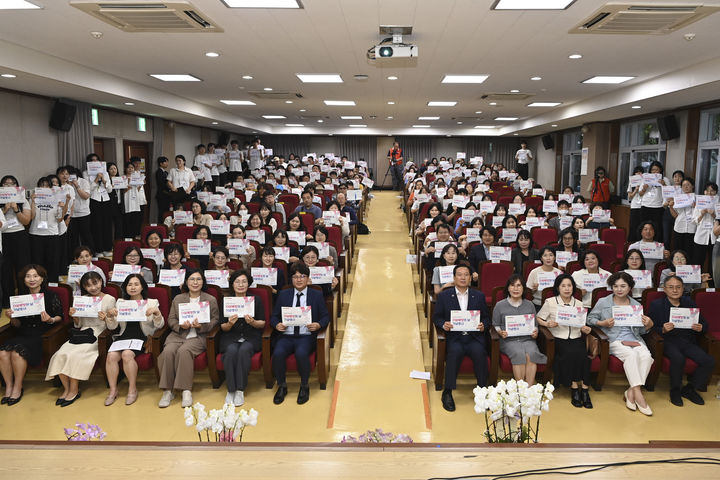[대구=뉴시스] 대구 남구는 세계 자살 예방의 날을 맞아 지난 대구교육대학교 인문사회관에서 '2025 자살 예방의 날 기념행사'를 개최했다. (사진=대구 남구 제공) 2025.09.16. photo@newsis.com *재판매 및 DB 금지