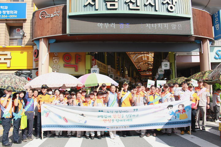 [대구=뉴시스] 대구 달서소방서는 서남(신)시장에서 다가오는 추석을 맞아 화재 예방과 주택용 소방시설 설치의 중요성을 알리기 위한 캠페인을 실시했다. (사진=대구 달서소방서 제공) 2025.09.16. photo@newsis.com *재판매 및 DB 금지