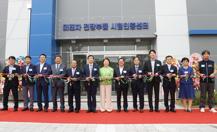 미래차 전장부품 시험인증센터 개소식 *재판매 및 DB 금지