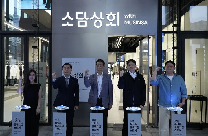 [서울=뉴시스] 소담상회 성수 개소식. (사진=한국중소벤처기업유통원 제공) 2025.09.16. photo@newsis.com *재판매 및 DB 금지