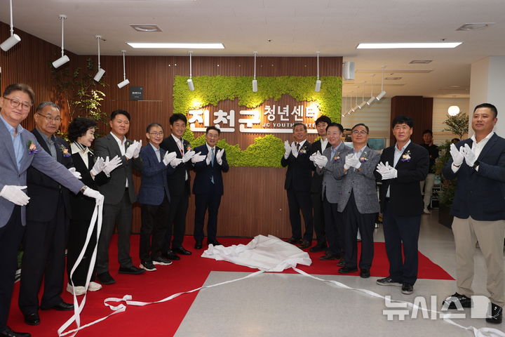 [진천소식]'자립·성장 지원' 청년센터 개소 등