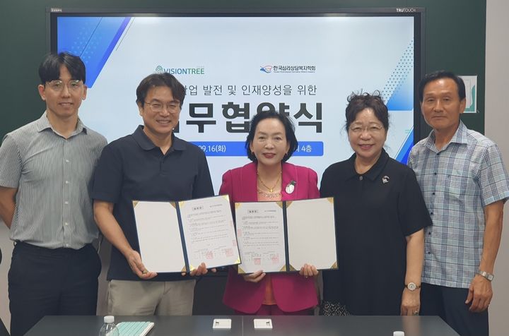 [수원=뉴시스] 한국심리상담복지학회와 비전원격평생교육원의 업무협약식. (사진=한국심리상담복지학회 제공) 2025.09.16. photo@newsis.com *재판매 및 DB 금지