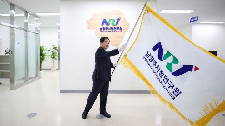 [남양주=뉴시스] 주광덕 경기 남양주시장이 지난 7월28일 열린 남양주시정연구원 개원식에서 시정연구원기를 흔들고 있다. (사진=뉴시스 DB). photo@newsis.com *재판매 및 DB 금지