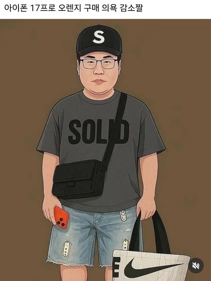 "젊어 보이려다 조롱 대상"…BBC가 분석한 韓 '영포티' 현상