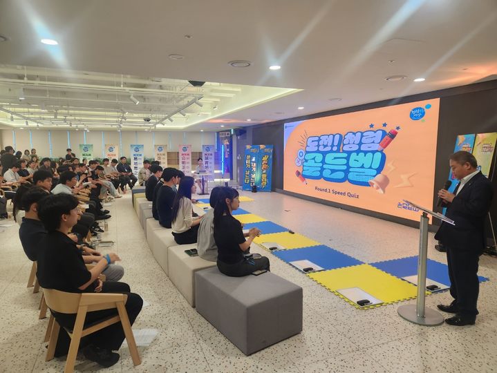 [수원=뉴시스] 경기주택도시공사(GH) 임직원들이 '스마트 청렴골든벨'에 참여하고 있다. (사진=GH 제공) 2025.09.16. photo@newsis.com *재판매 및 DB 금지