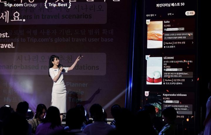 16일 인천 영종도 파라다이스시티에서 거행한 '트립.베스트 2025: 한국 중심의 여행 트렌드' 발표회에서 발표하는 써니 순 트립닷컴 그룹 부사장(사진=트립닷컴) *재판매 및 DB 금지