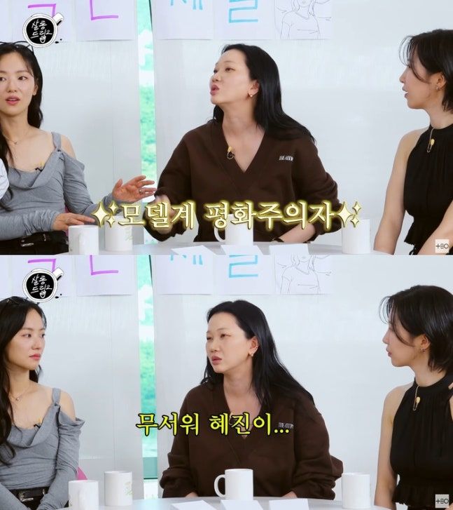 장윤주 "모델 후배 군기 잡을 줄 몰라…한혜진 무서워"
