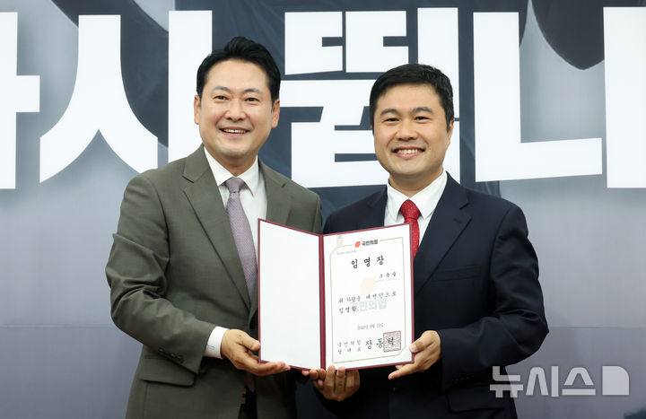 [서울=뉴시스] 고승민 기자 = 장동혁 국민의힘 대표가 16일 서울 여의도 국회에서 열린 신임 대변인단 임명장 수여식에서 조용술 대변인에게 임명장을 수여하고 있다. 2025.09.16. kkssmm99@newsis.com