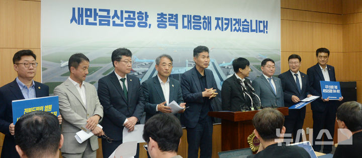 [전주=뉴시스] 김얼 기자 = 이원택(가운데) 더불어민주당 전북특별자치도당 도당위원장을 비롯한 더불어민주당 전북 국회의원들이 16일 전북 전주시 전북특별자치도의회 기자회견장에서 새만금국제공항 기본계획 취소소송과 관련한 기자회견을 열고 회견문을 낭독하고 있다. 2025.09.16. pmkeul@newsis.com
