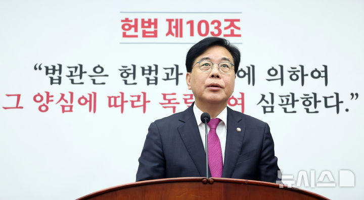 [서울=뉴시스] 고승민 기자 = 송언석 국민의힘 원내대표가 16일 서울 여의도 국회에서 열린 긴급 의원총회에서 발언하고 있다. 2025.09.16. kkssmm99@newsis.com