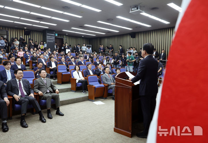 [서울=뉴시스] 고승민 기자 = 송언석 국민의힘 원내대표가 16일 서울 여의도 국회에서 열린 긴급 의원총회에서 발언하고 있다. 2025.09.16. kkssmm99@newsis.com