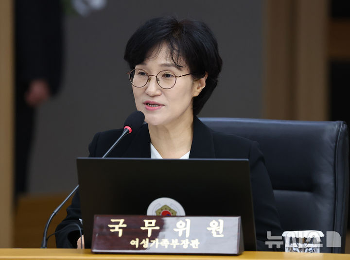 [세종=뉴시스] 고범준 기자 = 원민경 여성가족부 장관이 지난 16일 세종시 정부세종청사에서 열린 제42회 국무회의에서 발언하고 있다. (대통령실통신사진기자단) 2025.09.16. bjko@newsis.com