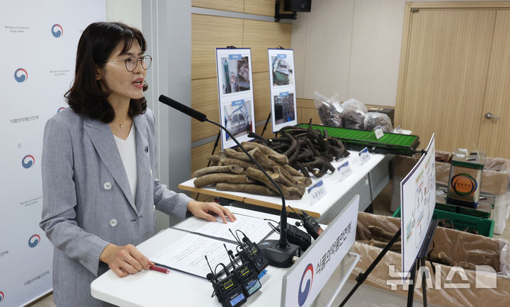 [서울=뉴시스] 홍효식 기자 = 식품의약안전처 위해사범중앙조사단 김영조 단장이 16일 서울 양천구 서울지방식품의약품안전청 브리핑실에서 무허가 의약품 녹용 절편 제조·판매·유통업자 적발 브리핑을 하고 있다. 2025.09.16. yesphoto@newsis.com