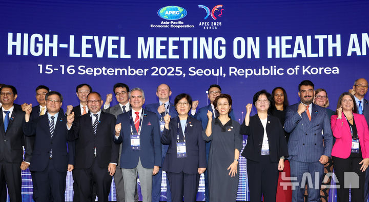 [서울=뉴시스] 조성우 기자 = 정은경(앞줄 왼쪽 다섯 번째) 보건복지부 장관(HLMHE 의장)이 16일 오전 서울 중구 신라호텔에서 열린 제15차 아시아태평양경제협력체(APEC) 보건과경제고위급회의(HLMHE)에서 21개 APEC 회원경제 장관 등 고위급 인사와 세계보건기구 서태평양사무처(WHO WPRO) 등 국제기구 인사들과 함께 기념촬영을 하고 있다. 2025.09.16. xconfind@newsis.com