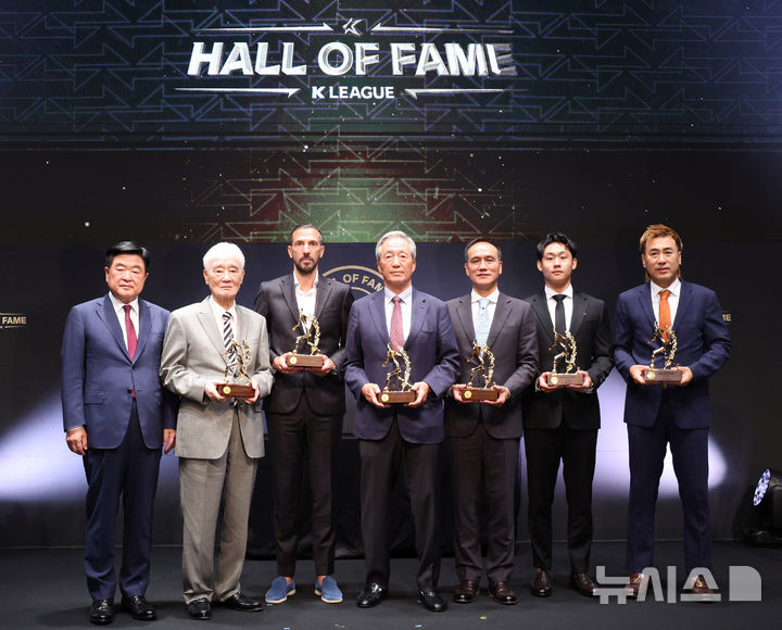[서울=뉴시스] 배훈식 기자 = K리그 명예의 전당 헌액자들이 16일 오전 서울 종로구 아산정책연구원에서 열린 제2회 K리그 명예의 전당 헌액식에서 기념촬영을 하고 있다. 왼쪽부터 권오갑 한국프로축구연맹 총재, 김호 전 감독, 데얀, 정몽준 대한축구협회 명예 회장, 김주성, 故유상철을 대신해 아들 유선우, 김병지. 2025.09.16. dahora83@newsis.com