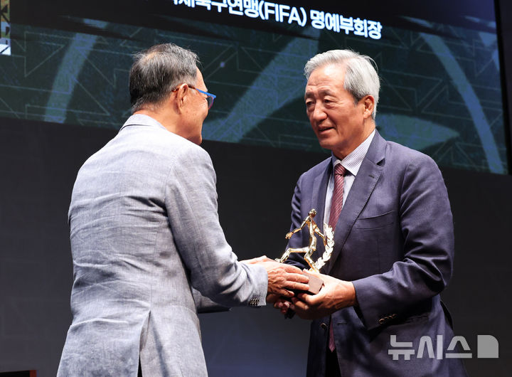 [서울=뉴시스] 배훈식 기자 = 정몽준 대한축구협회 명예 회장이 16일 오전 서울 종로구 아산정책연구원에서 열린 제2회 K리그 명예의 전당 헌액식에서 공헌자 부문 헌액 트로피를 받고 있다. 2025.09.16. dahora83@newsis.com