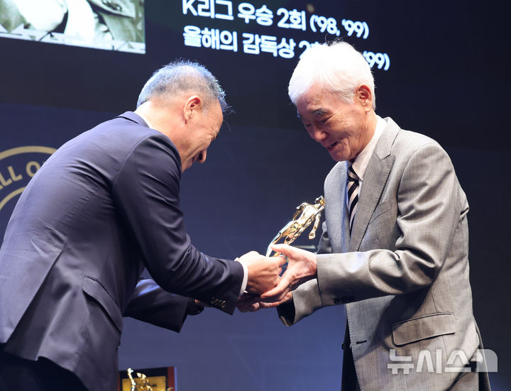[서울=뉴시스] 배훈식 기자 = 김호 전 감독이 16일 오전 서울 종로구 아산정책연구원에서 열린 제2회 K리그 명예의 전당 헌액식에서 지도자 부문 헌액 트로피를 받고 있다. 2025.09.16. dahora83@newsis.com