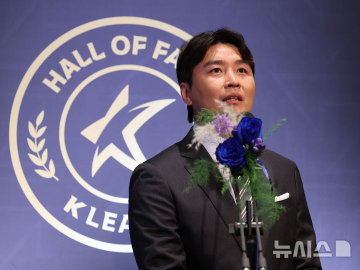 [서울=뉴시스] 배훈식 기자 = 이동국 용인FC 테크니컬디렉터가 16일 오전 서울 종로구 아산정책연구원에서 열린 제2회 K리그 명예의 전당 헌액식에서 선수 부문 데얀 추천사를 하고 있다. 2025.09.16. dahora83@newsis.com
