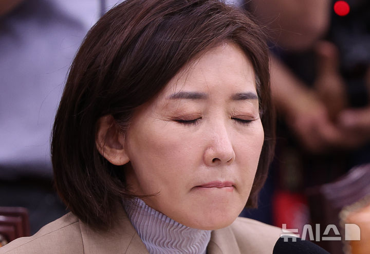 [서울=뉴시스] 김명년 기자 = 나경원 국민의힘 의원이 16일 오전 서울 여의도 국회에서 열린 법제사법위원회 전체회의에서 눈을 감고 있다. 2025.09.16. kmn@newsis.com