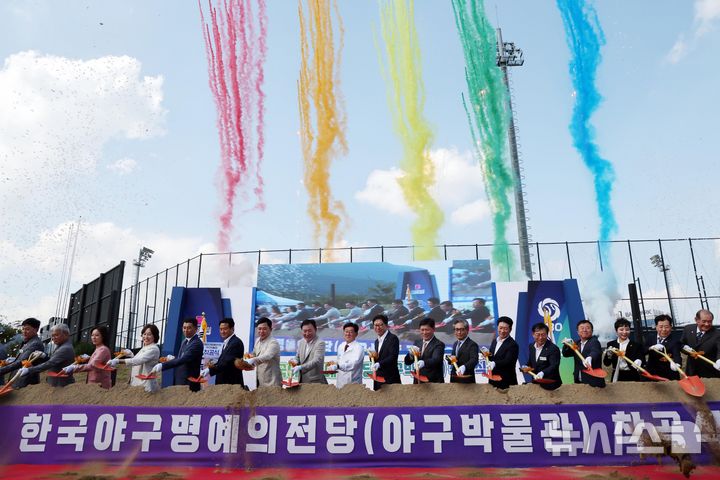  [부산=뉴시스] 하경민 기자 = 한국야구 명예의전당(야구박물관) 착공식이 열린 16일 오후 부산 기장군 일광읍 부지에서 허구연 한국야구위원회(KBO) 총재, 박형준 부산시장 등 참석자들이 시삽을 하고 있다. 지하 1층, 지상 3층, 연면적 약 3000㎡ 규모로 건립되는 명예의전당은 한국야구 120년의 역사를 기리는 4만9000여 점의 야구 유물과 기록을 체계적으로 전시할 뿐만 아니라 다양한 체험과 교육 프로그램을 통해 야구팬과 관람객들에게 열린 문화·체육 공간으로 선보일 계획이다. 이 곳은 내년 10월 완공, 2027년 상반기 개장을 목표로 하고 있다. 2025.09.16. yulnetphoto@newsis.com