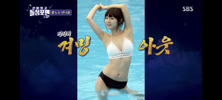 [서울=뉴시스] 이지혜. (사진 = SBS TV '돌싱포맨' 캡처) 2025.09.17. photo@newsis.com *재판매 및 DB 금지
